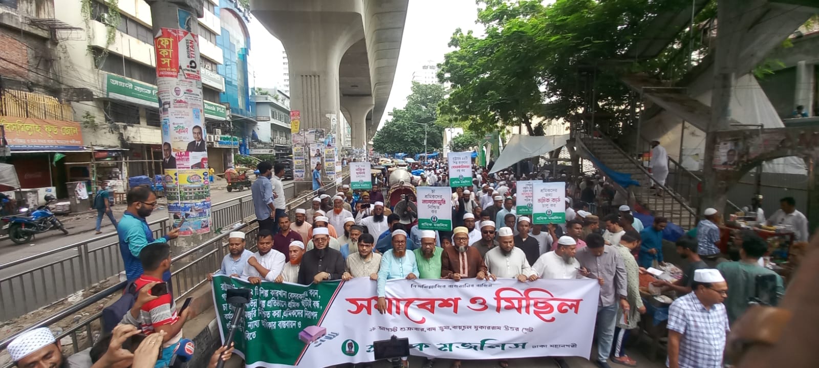 “রাষ্ট্রায়ত্ত শিল্প কলকারখানা বেসরকারিকরণ বন্ধ করুন”শ্রমিক সমাবেশ ও মিছিলে শ্রমিক মজলিস কেন্দ্রীয় সভাপতি