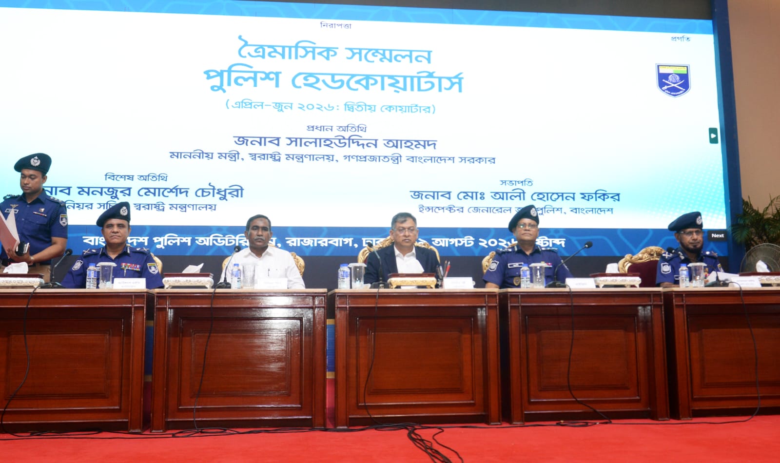 লুণ্ঠিত ও অবৈধ অস্ত্র উদ্ধারে মোটা অঙ্কের পুরস্কার ঘোষণা স্বরাষ্ট্রমন্ত্রীর