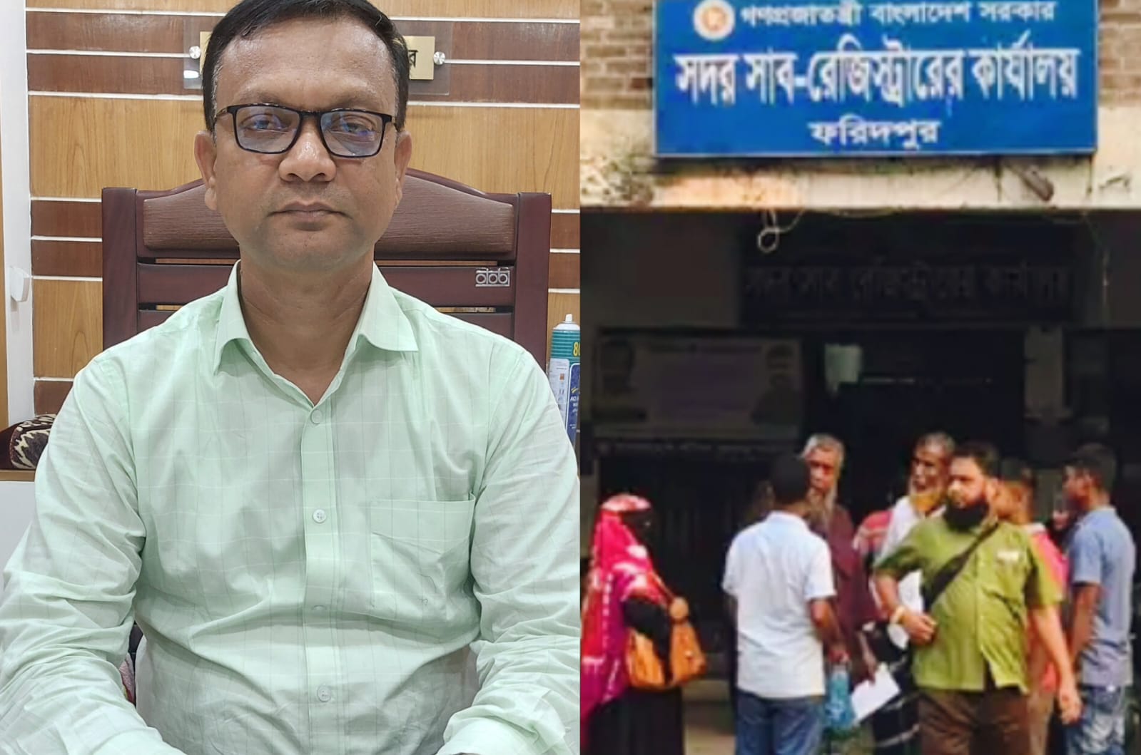 ফরিদপুর সাব-রেজিস্ট্রি অফিসে একই পদে দুই কর্মচারী, কর্মকর্তার বিরুদ্ধে স্বজনপ্রীতির অভিযোগ।