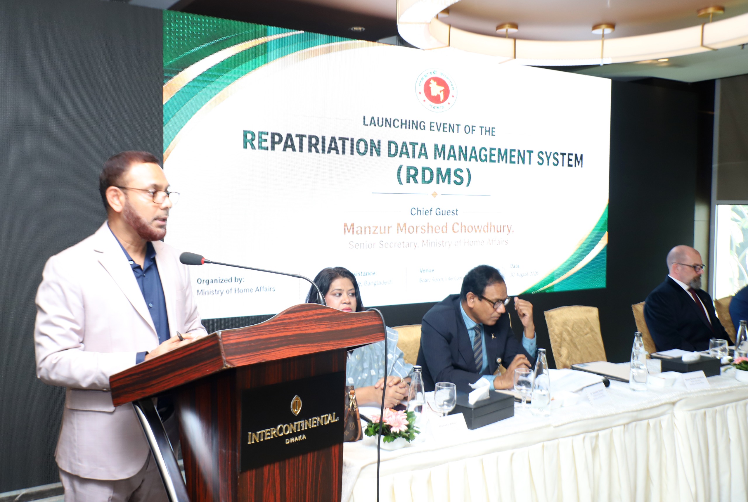 রিপ্যাট্রিয়েশন ডাটা ম্যানেজমেন্ট সিস্টেম (RDMS) চালু করেছে স্বরাষ্ট্র মন্ত্রণালয়