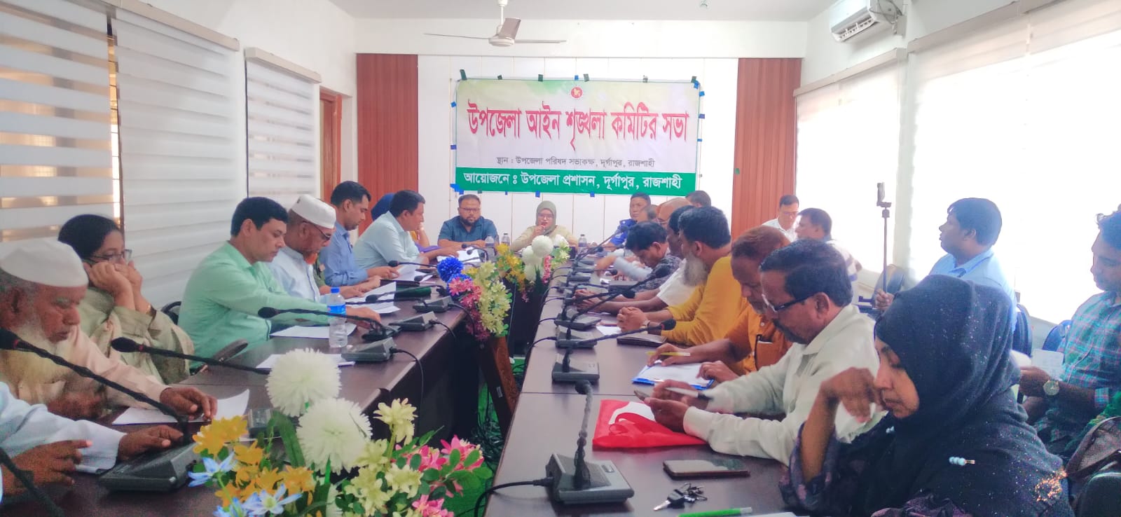 দুর্গাপুরে আইন-শৃঙ্খলা কমিটির সভা অনুষ্ঠিত। মাদকের বিরুদ্ধে জিরো টলারেন্স”ঘোষণা উপজেলা নির্বাহী অফিসারের।