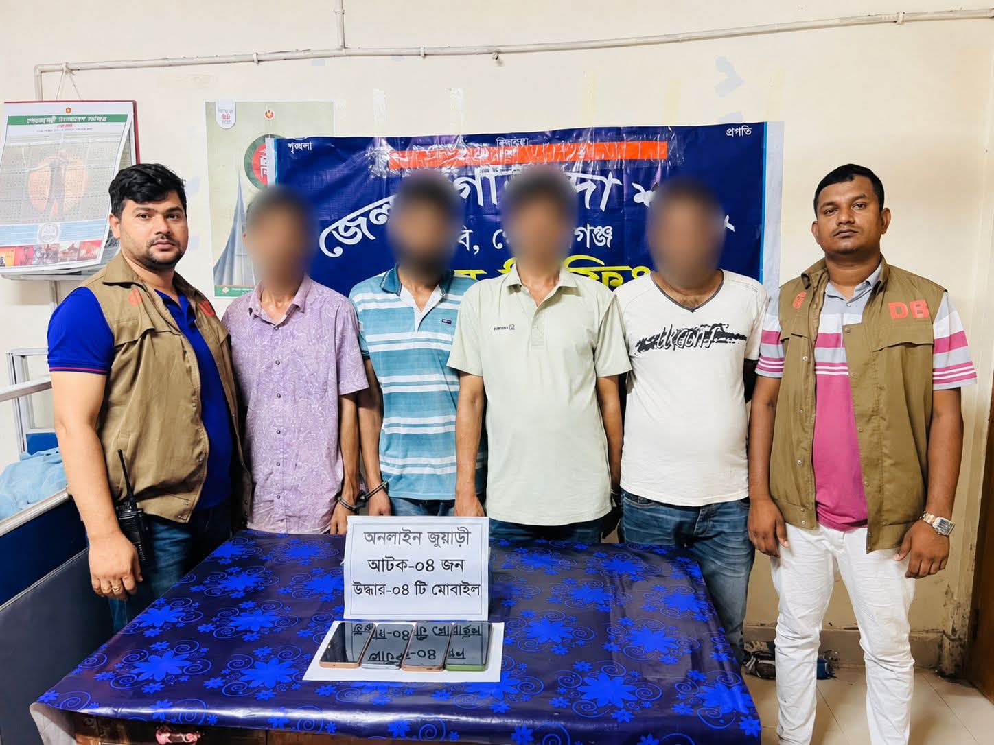 গোপালগঞ্জে অনলাইন জুয়ার অভিযোগে এজেন্টসহ গ্রেপ্তার ৪