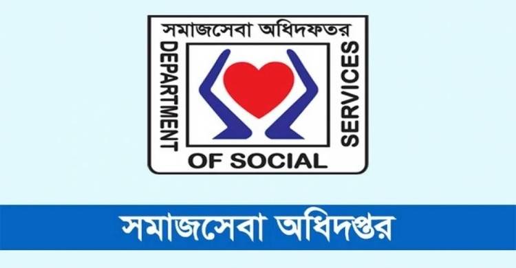 সমাজসেবা অধিদপ্তরের ৪ কর্মকর্তার অনিয়মের তদন্তে কমিটি গঠন: দুর্নীতির বিরুদ্ধে জিরো টলারেন্স নীতি পুনর্ব্যক্ত