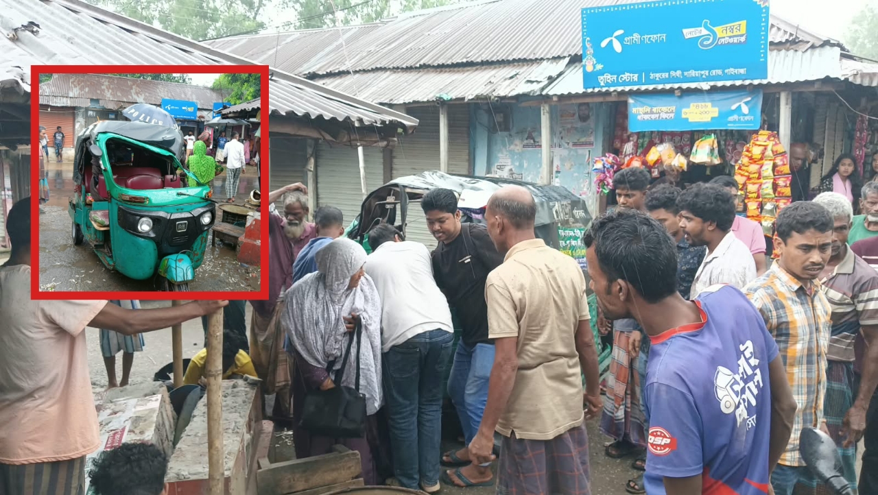 ঠাকুরের দীঘির চারমাথায় মোটরসাইকেল-সিএনজি দুর্ঘটনা, অল্পের জন্য রক্ষা মাছ ব্যবসায়ী
