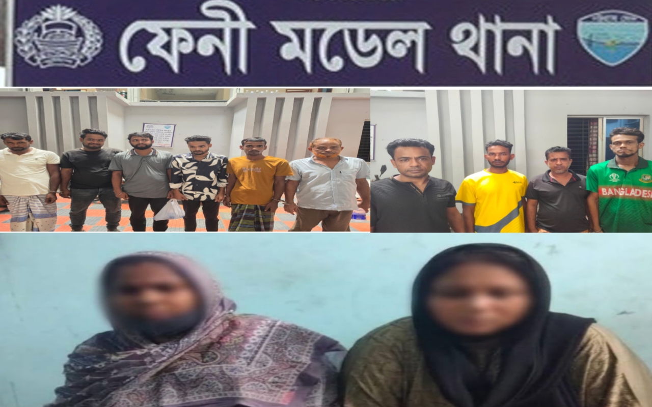 ব্ল্যাকমেইল চক্রের ২ নারী ও গণধর্ষণ মামলার আসামিসহ ফেনীতে আটক ১৮