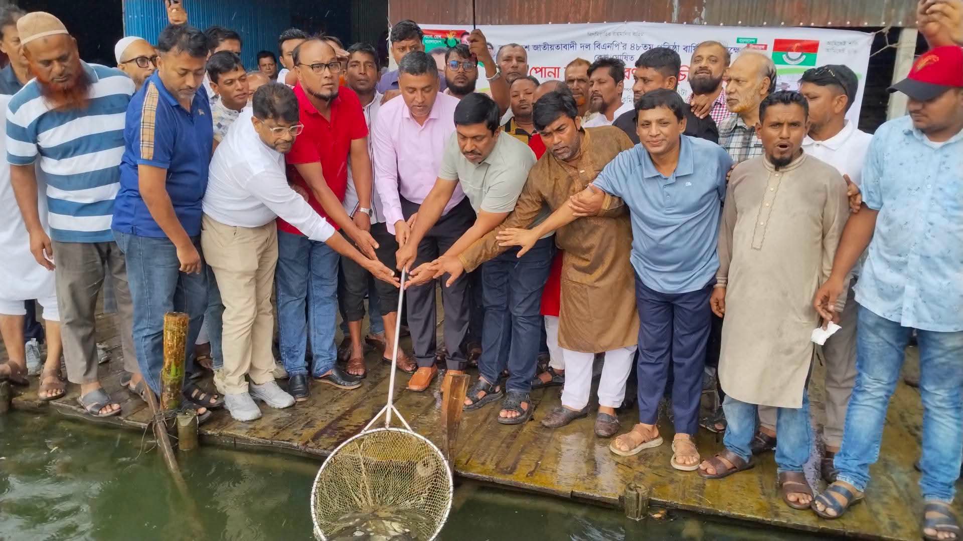 বিএনপির ৪৮তম প্রতিষ্ঠাবার্ষিকী উপলক্ষে কুমিল্লায় মৎস্য পোনা অবমুক্ত ও বৃক্ষরোপণ