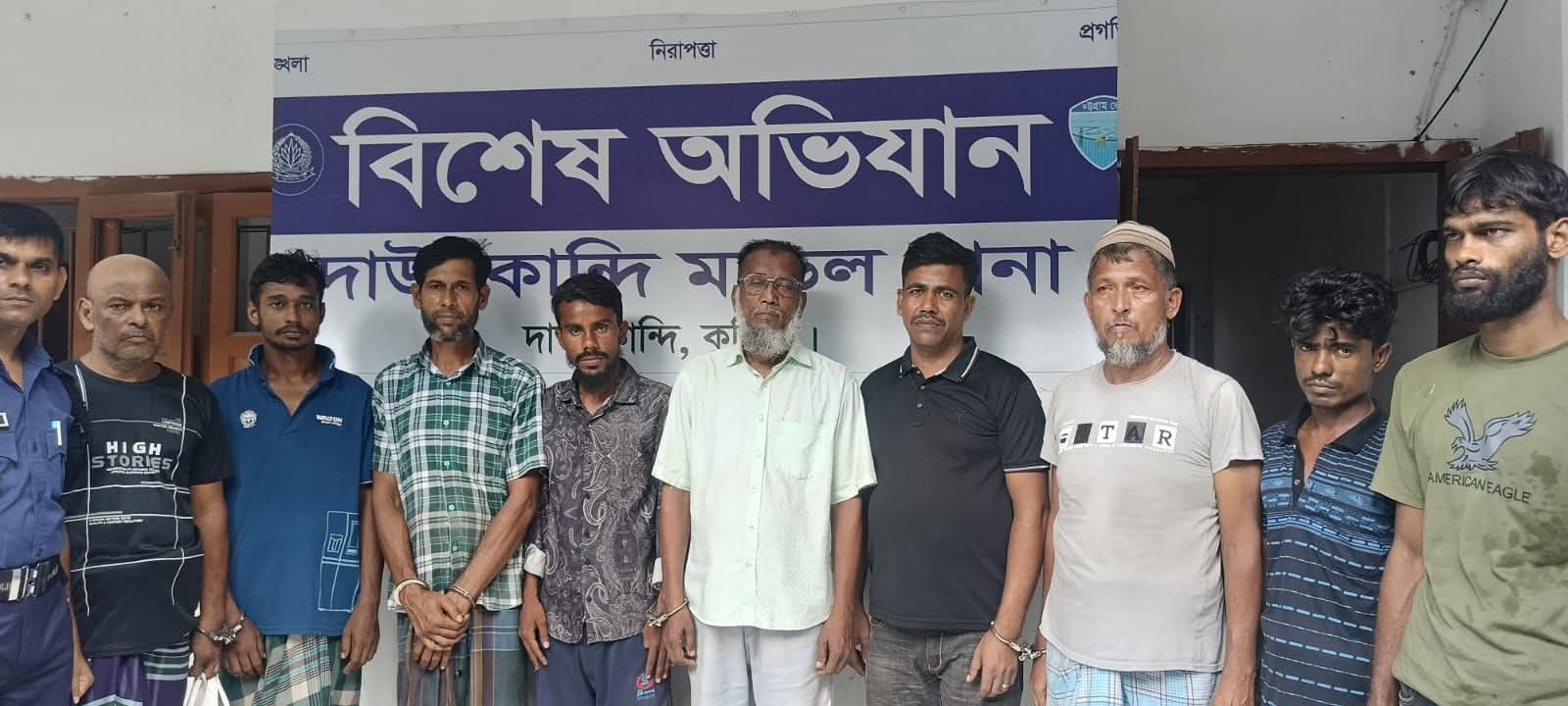 দাউদকান্দিতে পুলিশের অভিযানে নিষিদ্ধ সংগঠনের ২ সদস্যসহ গ্রেপ্তার ৯