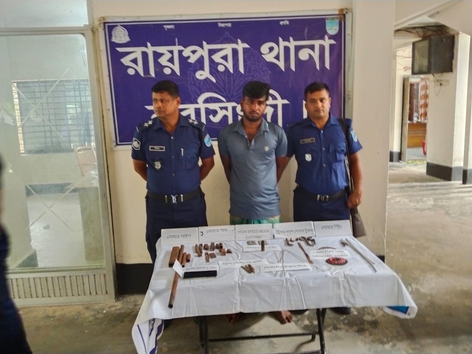 নরসিংদীর রায়পুরায় সমীবাদ গ্রামে আগ্নেয়াস্ত্র তৈরির সরঞ্জামসহ সাব্বির গ্রেফতার।