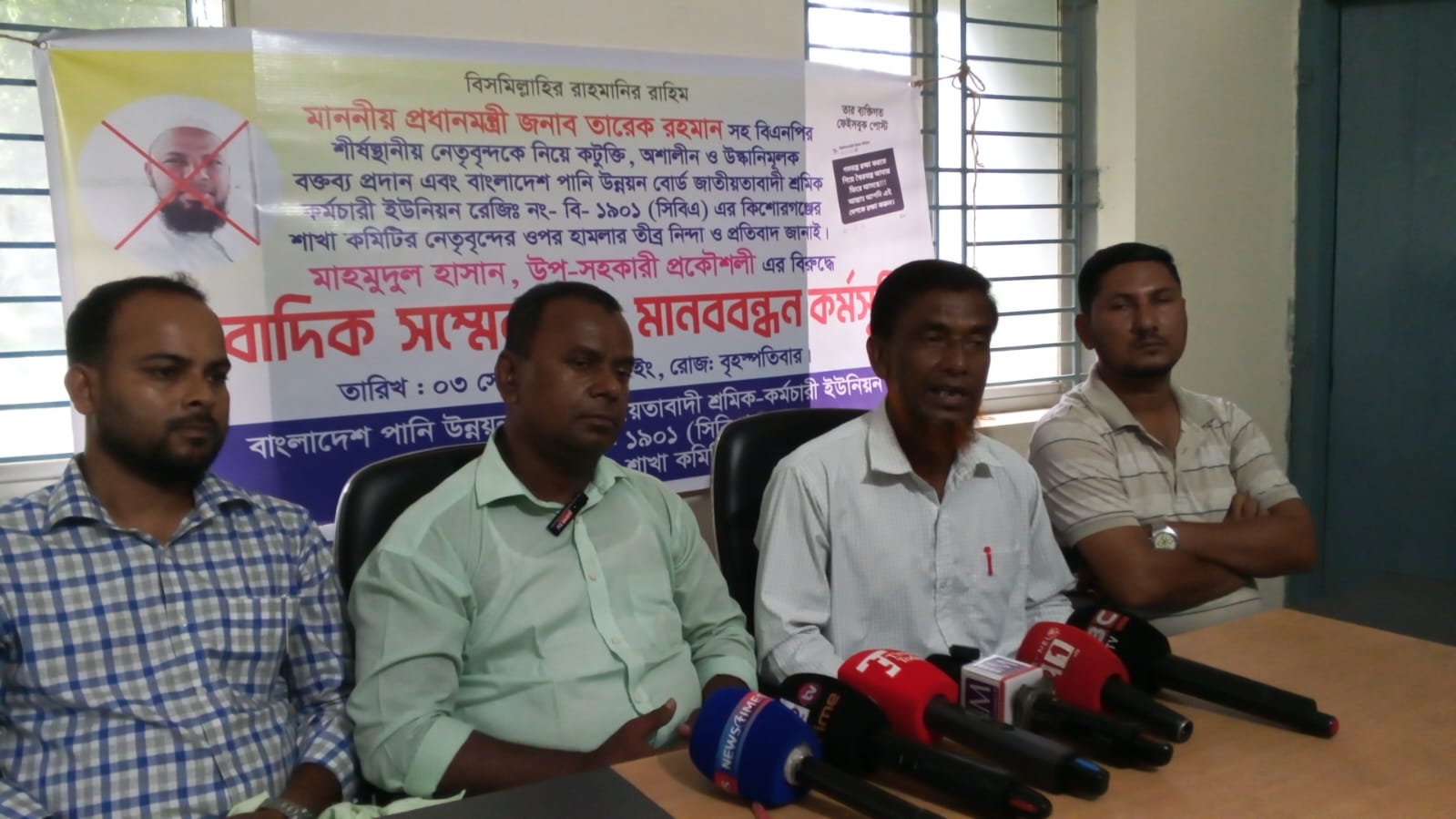 চাঁদা দাবির অভিযোগ অস্বীকার পাউবো শ্রমিক-কর্মচারী ইউনিয়নের, তদন্তের দাবি