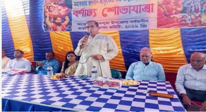 কেন্দুয়ায় নানা আয়োজনে শ্রীকৃষ্ণের শুভ জন্মাষ্টমীর উদযাপিত করলেন- এমপি রফিকুল ইসলাম হিলালী