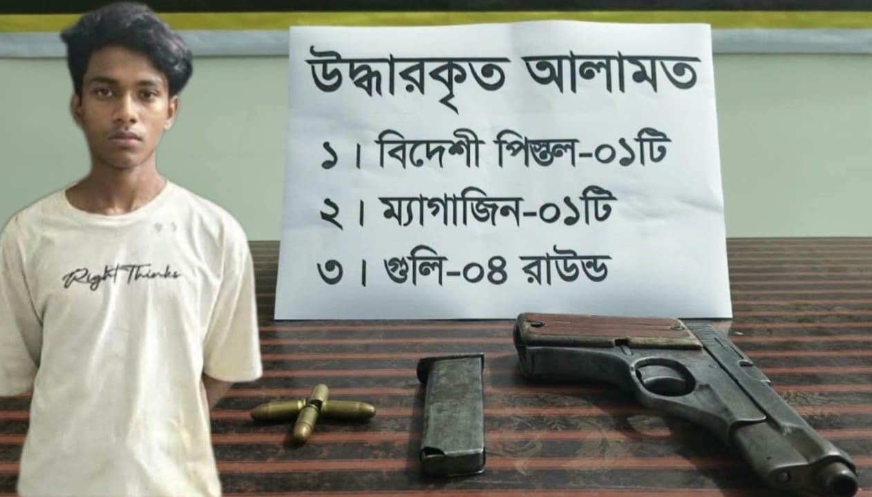 উখিয়ায় র্যাবের চেকপোস্টে বিদেশি পিস্তল-গুলিসহ রোহিঙ্গা যুবক আটক
