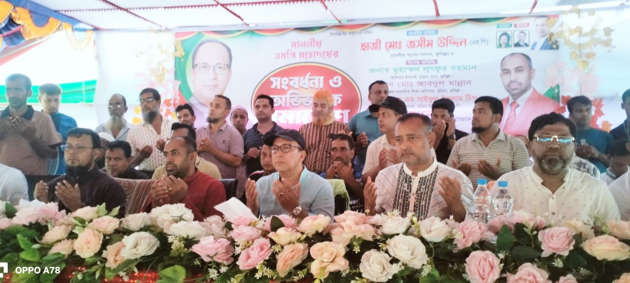 খাড়াতাইয়া উচ্চ বিদ্যালয়ে এমপি জসীম উদ্দিনকে সংবর্ধনা ও অভিভাবক সমাবেশ