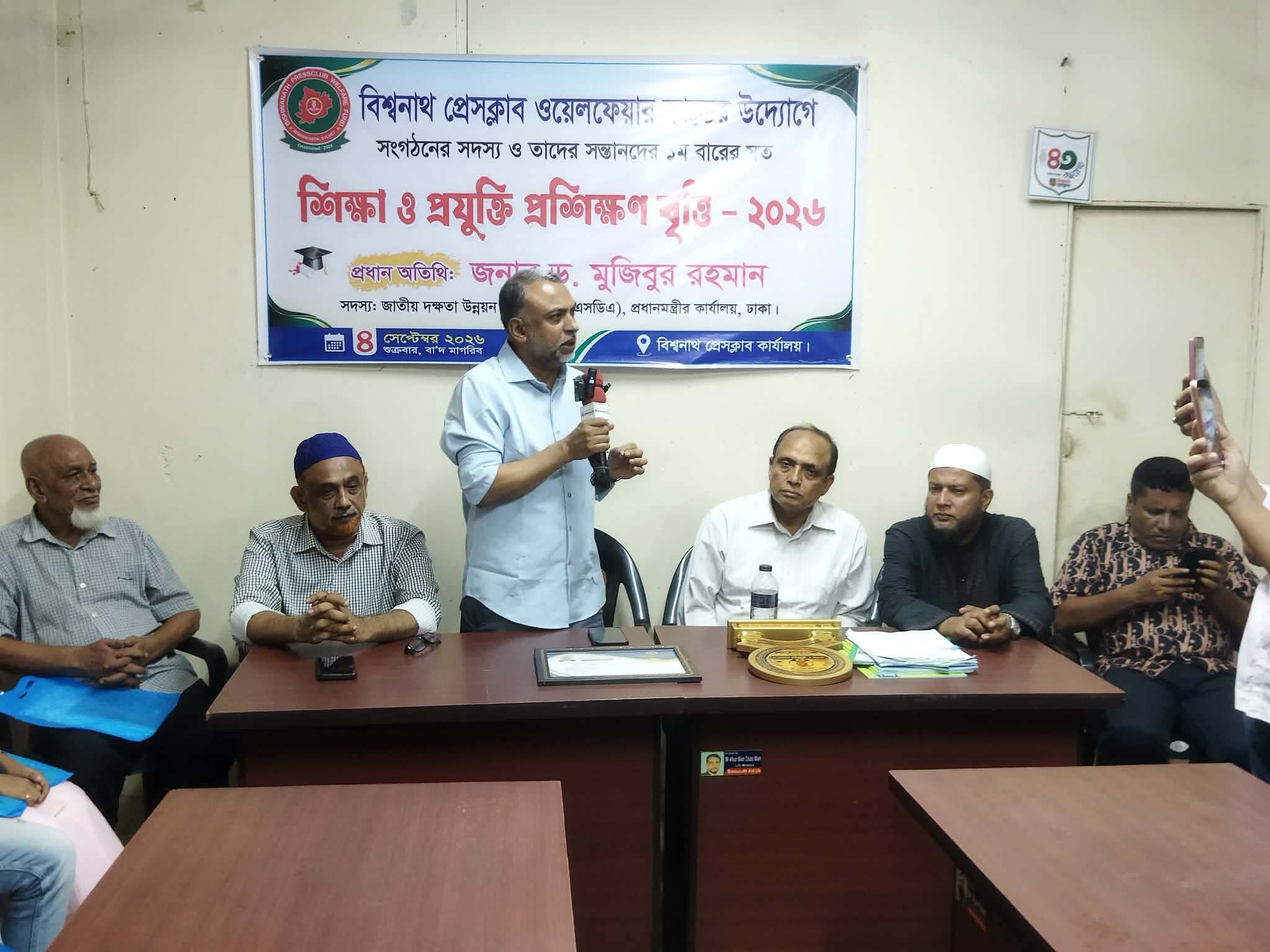 প্রধানমন্ত্রী দেশের‌ ১ কোটি মানুষকে দক্ষ জনশক্তিতে রূপান্তরের উদ্যোগ নিয়েছেন – ড. মুজিবুর রহমান।