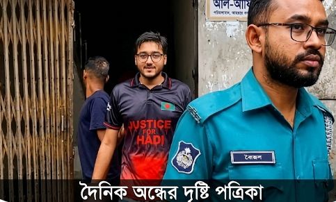 অতিরিক্ত বিদ্যুৎ বিল নিয়ে সরকার ও প্রধানমন্ত্রীকে কটূক্তি: সিফাত কারাগারে, পল্লী বিদ্যুতের তদন্তে মেলেনি গরমিল