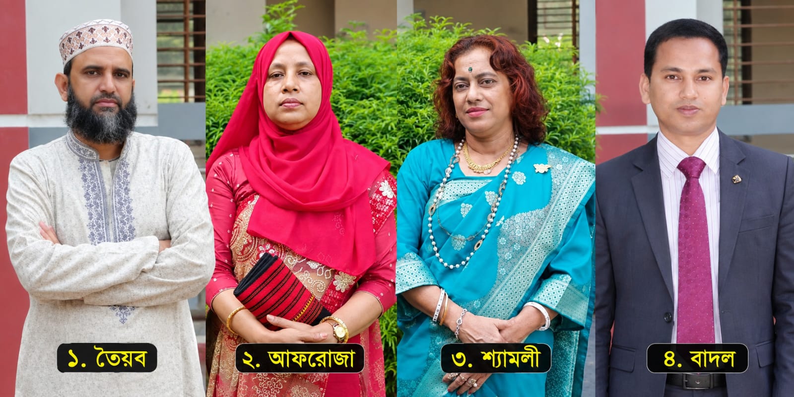 হাফিজা খাতুনে প্রশ্নবিদ্ধ তৈয়ব-আফরোজার নিয়োগ সনদ জালিয়াতির অভিযোগের নিরপেক্ষ তদন্ত দাবি, শ্যামলীর দীর্ঘ বিদেশ অবস্থানেও প্রশ্ন