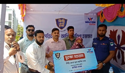 মানব কল্যাণে চিতলমারির ওয়ালটন পরিবার।