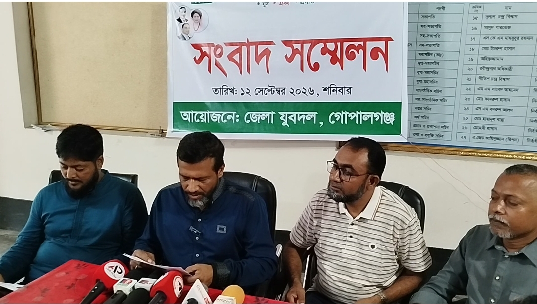 গোপালগঞ্জে ধর্ষণ মামলায় যুবদলের নাম জড়ানোর প্রতিবাদ, ‘সোহাগ গাজীকে চিনি না’ জেলা যুবদলের