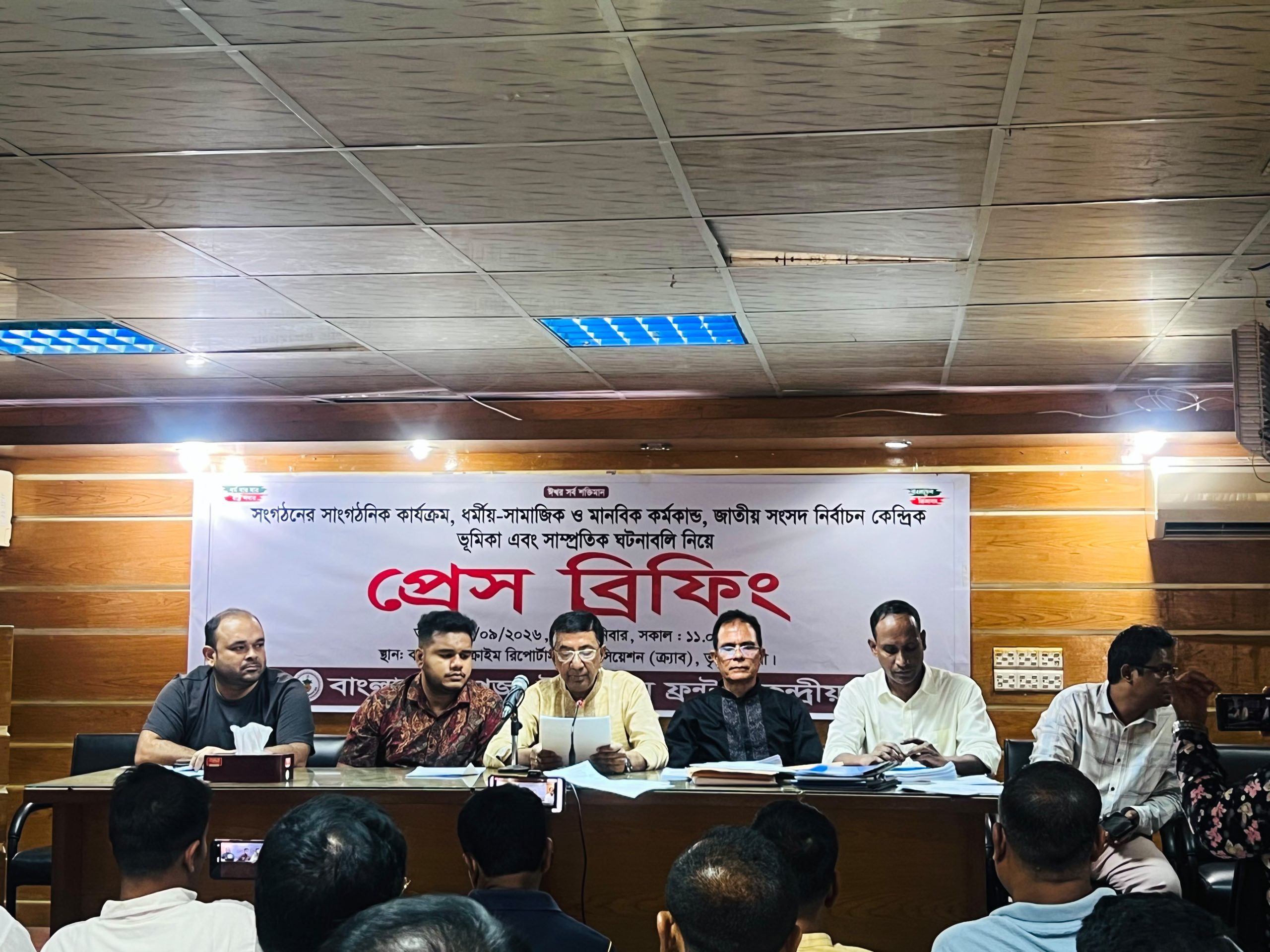 প্রধানমন্ত্রীর বিশেষ সহকারীর স্বেচ্ছাচারিতার বিরুদ্ধে পূজা-ফ্রন্টের সংবাদ সম্মেলন  ‎