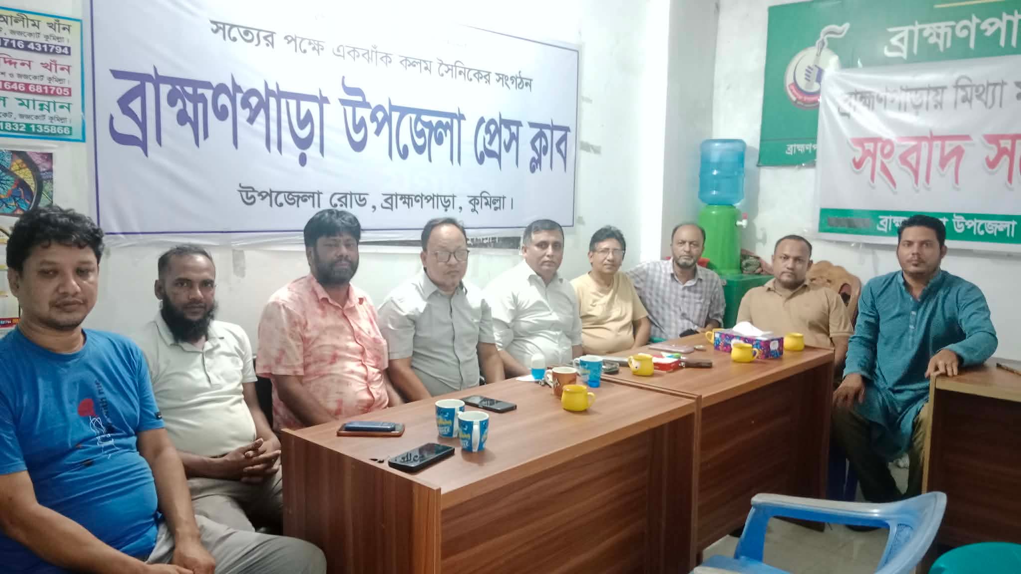 ব্রাহ্মণপাড়া উপজেলা প্রেসক্লাবের মতবিনিময় সভা অনুষ্ঠিত