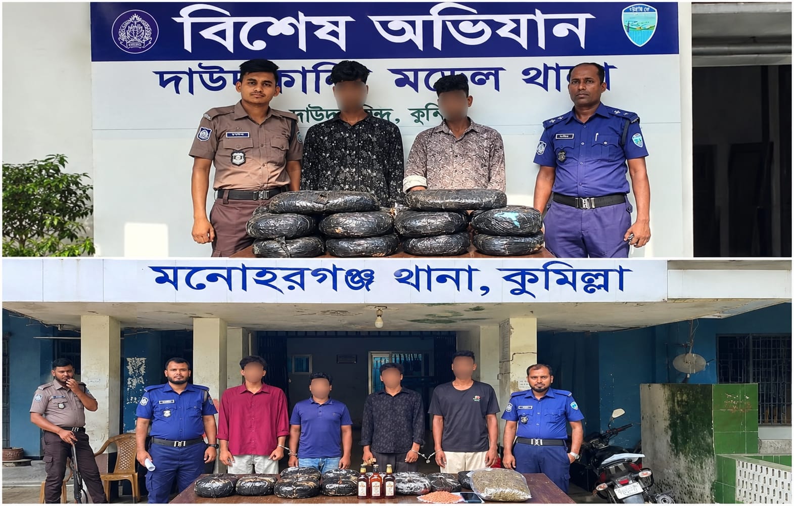 কুমিল্লায় ৪৫ অভিযানে গ্রেপ্তার ৯৩, ই’য়া’বা-গাঁ/জা উদ্ধার