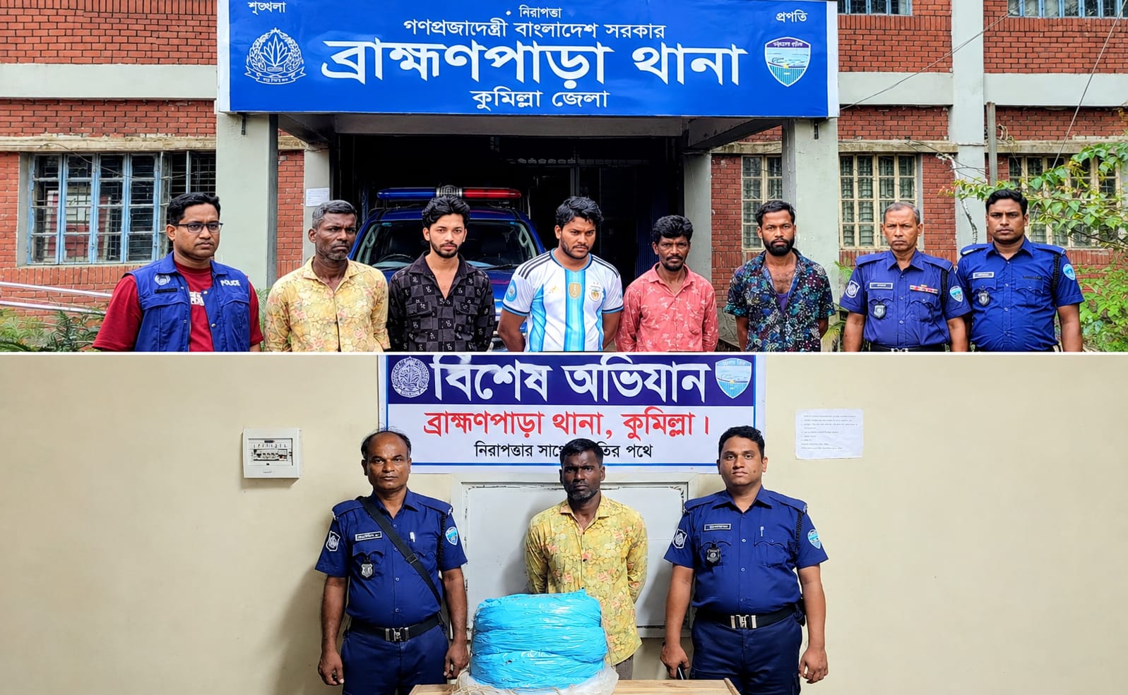 কুমিল্লা ব্রাহ্মণপাড়া থানা পুলিশের অভিযানে ২৮ কেজি গাঁ/জা উদ্ধার, গ্রেপ্তার-৭
