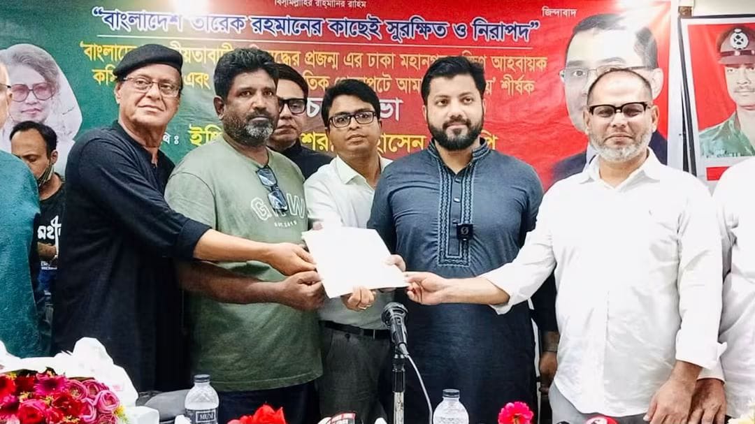 বাংলাদেশ জাতীয়তাবাদী মুক্তিযুদ্ধের প্রজন্মের ঢাকা দক্ষিণের ১৭১ সদস্যের কমিটি ঘোষণা
