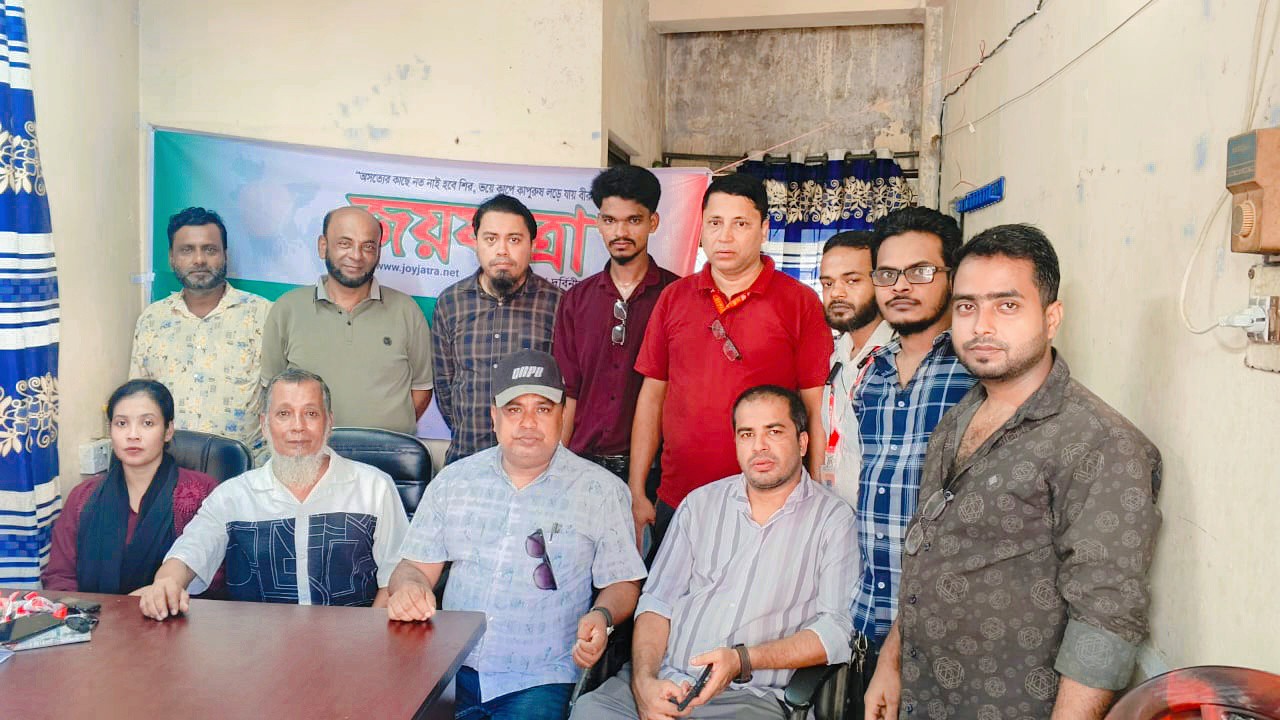 কুমিল্লায় জয়যাত্রা পরিবারের মিলনমেলা ও ৪৬তম প্রতিষ্ঠাবার্ষিকী, সাংবাদিকদের ঐক্যবদ্ধ হওয়ার আহ্বান