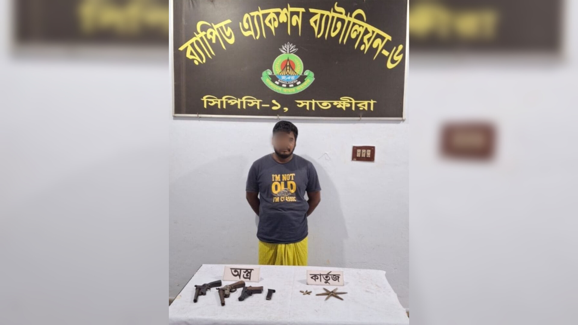 সাতক্ষীরায় র্যাবের অভিযানে অস্ত্র উদ্ধার