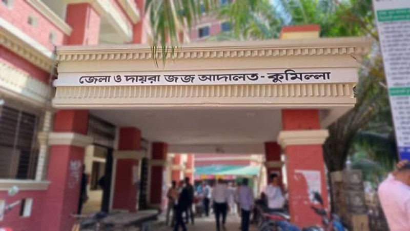 কুমিল্লা আদালত চত্বরে পুলিশ হেফাজত থেকে পালানো আসামি ৩ ঘণ্টা পর গ্রেপ্তার