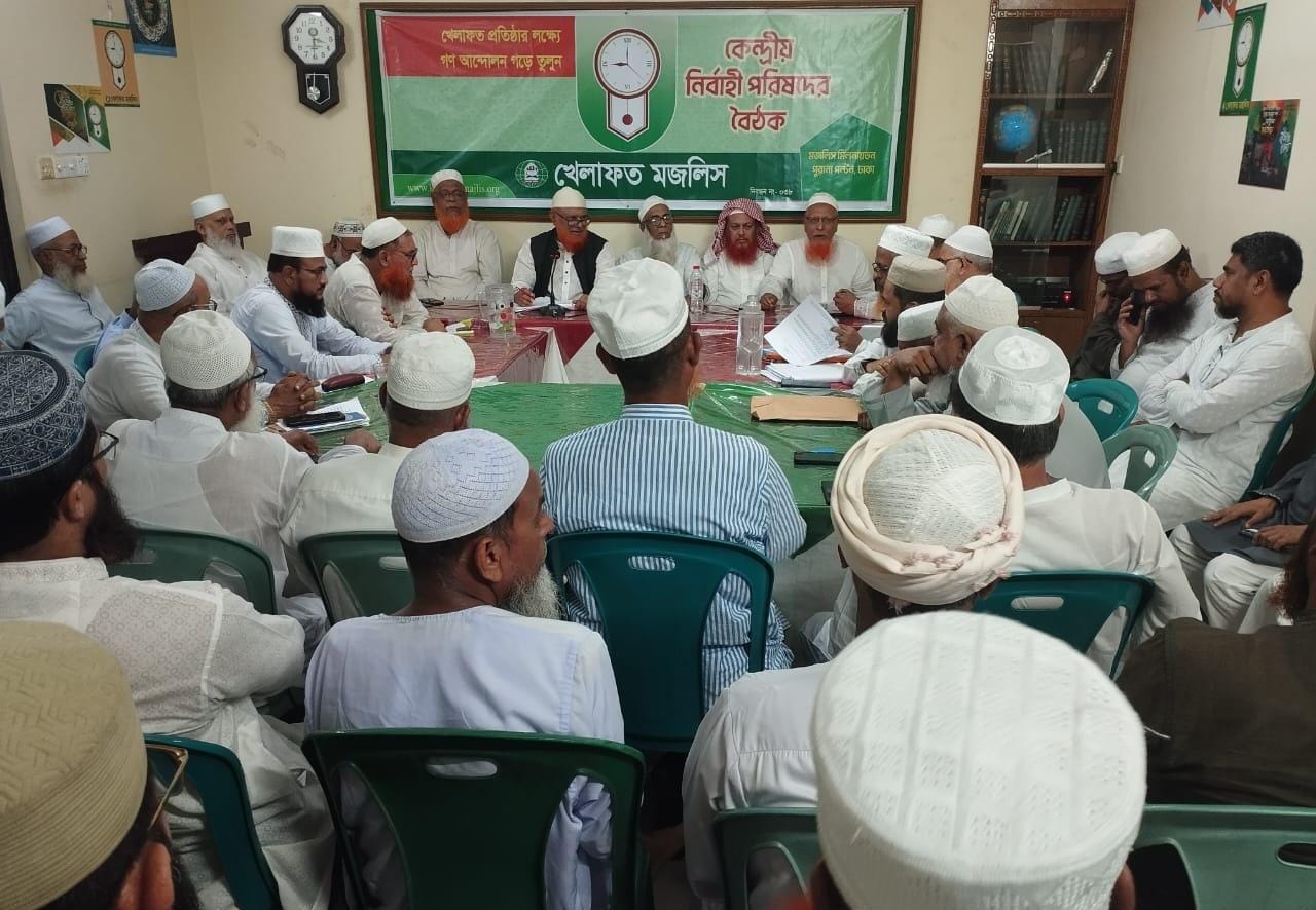 পার্বত্য চট্টগ্রামে জননিরাপত্তা প্রতিষ্ঠায় সেনা ক্যাম্পগুলো অবিলম্বে পুনস্থাপন করতে হবে : খেলাফত মজলিস